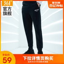 361 sports pants men's 2021 autumn and winter new pants knit pants close-up leggings students Joker men's pants tide