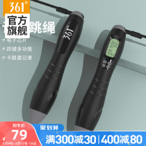 361 Smart Counting Jump Rope 2022 Spring New 361 Degree Jump Rope Fitness Weight Loss Burnt-fat Sports Professional Rope