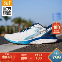 Spire4 Xiamen custom 361 men's shoe sneakers spring 2020 361 international line Q spring running shoes