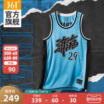 Touchdown-burning city embroidery Jersey Gordon Colan 361 sports vest mens 2021 breathable sports jersey
