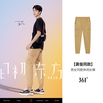 Gong Jun with the same 361 men and women with the same sweatpants 2021 summer new nine-point pants casual trend pants