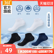 361 sports socks 2022 autumn new mens flat socks warm five pairs of socks cotton socks casual socks