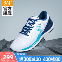 International Line Meraki) 361 Running shoes Mens shoes Professional Marathon Race Racing Shoes Summer Shock Absorbing Sneaker Men