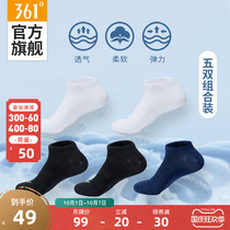 361 sports socks 2021 autumn new mens flat socks five pairs short tube socks cotton socks casual socks