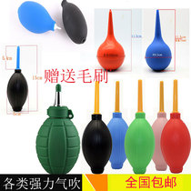 All kinds of lens cleaning tools air blowing skin Tiger blowing balloon computer keyboard cleaning skin blowing dust ball
