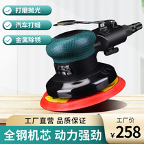 Ruiteng pneumatic grinding machine Vacuum car dry mill waxing machine Polishing machine polishing machine pneumatic putty dry grinding head