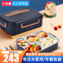  Car electric lunch box pluggable electric heating and insulation lunch box large capacity office workers portable home with rice artifact