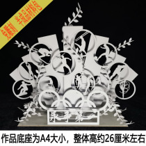 Sports character competition theme cultural creation Three-dimensional hand-assembled paper art paper-cut model work materials works