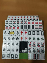 Hand play Taiwan household mahjong card first-class trumpeter rub mahjong 33mm game special special heavy bamboo silk