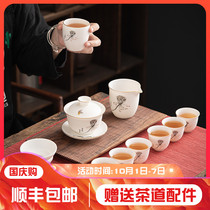 White porcelain goat Jade hand-painted lotus tea set Kung Fu Cup Cup office ceramic household gifts