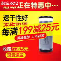 Suitable for the ideal KS ink KS500 600 speed printer ink RISO KS800 all-in-one ink cartridge