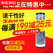 Suitable for ideal RV ink 3560C 2550 3790C 2550ZL 2560 integrated speed printer printing ink