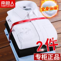 Antarctica autumn and winter men long sleeve white shirt plus velvet thick warm business shirt professional slim dress