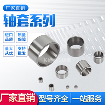 Steel sleeve Bushing Inner diameter 50 Outer 55 58 60 65 High 20 22 25 35 40 50　