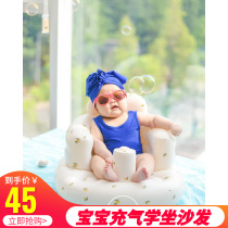 INS Korea Baby Boy Baby Inflatable Training Chair School Sat Sofa Chair Cherry Swim Bath Chair Unhurt Spine