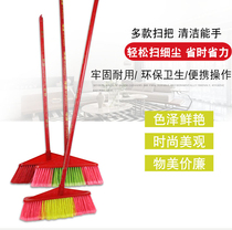 Wooden handle plastic broom home school broom soft wool broom sanitation dormitory factory ordinary broom bristles ordinary