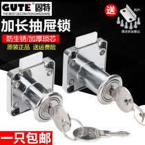 Good desk extension drawer lock Wardrobe lock cabinet door lock Cabinet lock Furniture lock Oblique tongue counter lock Household