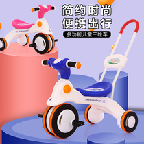  Childrens tricycle bicycle 1-3-6 years old Large childrens car Baby childrens tricycle bicycle Outdoor childrens childrens tricycle bicycle Childrens tricycle bicycle Childrens tricycle bicycle Childrens tricycle bicycle Childrens tricycle
