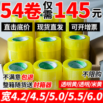 Transparent tape wholesale yellow sealing tape express packaging sealing tape 4 5 5 6 custom