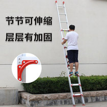 Aluminum alloy telescopic straight ladder engineering reinforcement lifting ladder climbing ladder outdoor installation safety ladder 3-12 meters high ladder