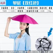 On a rainy day increase mounted diao yu san mao zi san umbrella sun-shade umbrellas san mao fang yu mao children