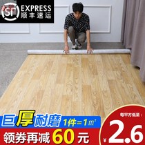 Floor leather thickened wear-resistant waterproof floor rubber pad Cement floor direct paving Household plastic PVC floor tile sticker self-adhesive