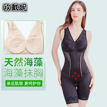 With bra no trace shaping waist waist stomach and body shaping one-piece underwear