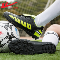 Hui mens shoes football shoes boys and children teenagers tf broken nails football shoes primary school students shoes men
