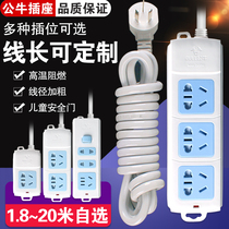Bull socket switch panel porous function household long wire towing terminal board electric plug-in row plug-in plate with wire