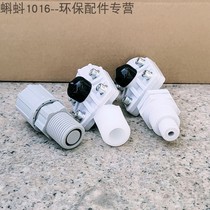 One - one - dosing device - Measuring pump - special back pressure valve to prevent liquid reverse current hose joint is convenient