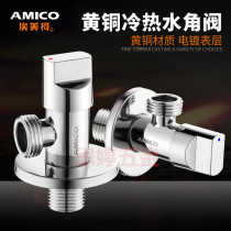 Emekke angle valve JF68 4 Triangle Valve Brass ceramic core hot and cold water thickened type water stop valve Home valve