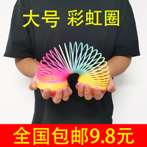 Childrens educational toys Net red rainbow ring stacked ring performance toy spring ring Childrens adult spring toy