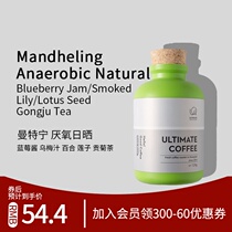 Mantning coffee beans anaerobic sun drying fresh roasted coffee powder freshly ground boutique single hand coffee 125g