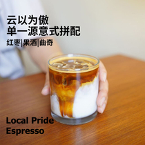 Yun is proud of a single source of Italian blending coffee beans freshly roasted espresso Italian coffee 500g