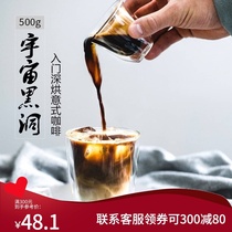 Italian coffee beans Deep freshly roasted coffee powder Freshly ground Boutique Italian Espresso 500g