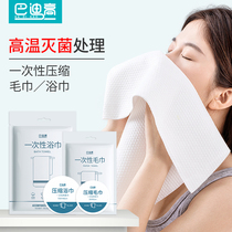 Compressed towel bath towel disposable thickened face towel travel package portable female Cotton Bath hotel supplies