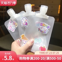 Travel sub-packaging bag Cosmetic lotion Shower gel Shampoo sample Portable small facial cleanser Disposable sub-packaging bottle