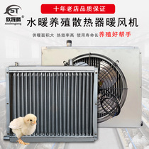 Plumbing boiler breeding radiator radiator heater heater workshop greenhouse