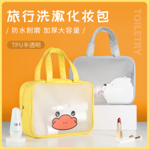 Makeup Pack 2021 new travel ultra-fire portable female large capacity wash-toiletry collection of bags anti-washable for business trip