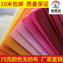 Non-woven fabric full roll color decorative thickened lining fusible interlining high-quality breathable industrial color fabric manufacturer custom