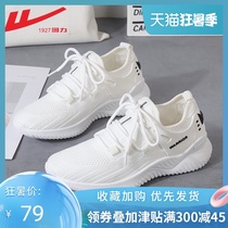 Pull back womens shoes sneakers womens summer breathable 2021 new thin casual shoes childrens mesh running shoes women