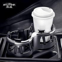 Car cup holder car one-point two Cup holder double cup holder multi-purpose storage rack ashtray holder beverage tea cup holder