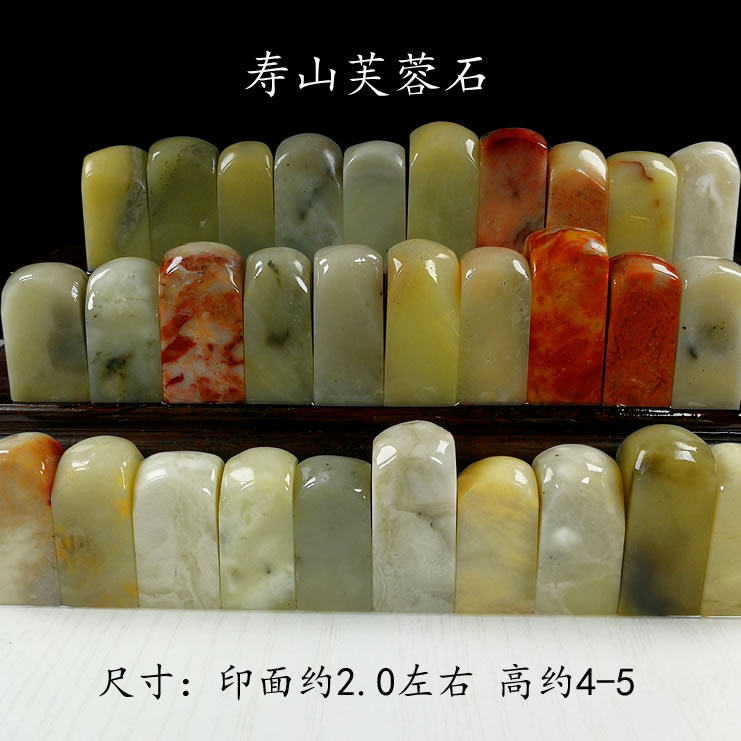 印材　福州寿山石　12cm O1CN01BquYUF1IDvQ3laNeI_!!