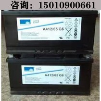 German Sun Battery A412 65G6 12V65AH A4 12 65 Sun Battery original