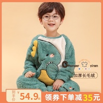 Childrens pajamas boys autumn and winter flannel thickened coral velvet boy dinosaur winter home clothes two-piece set