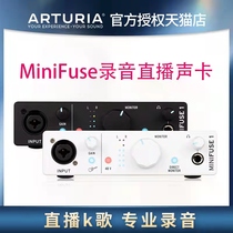 ARTURIA MiniFuse1 2 External sound card USB mobile phone computer singing live recording Shanson C01