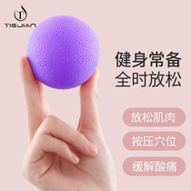 Fascia Ball Muscle Relaxation Fitness Health Care Holding Plantar Shoulder Neck Waist Massage Yoga Equipment Meridians Small Peanut Balls
