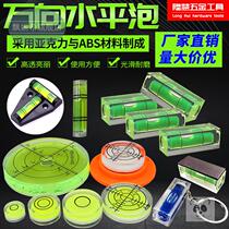 Level instrument horizontal horizontal line vertical green light measuring instrument bubble tape measure blister water ruler flat horizontal bead