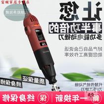 Electric filing knife reciprocating steel filing metal repairing edge wood deburring to burring tool rubbing knife pliers work grinding iron filing