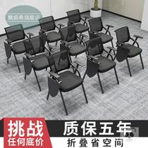 Foldable training chair with table Board meeting chair Integrated Writing board chair conference room office chair stool table and chair